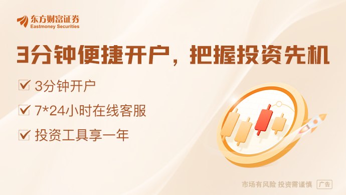 定了！6月12日SpaceX上市交易 发行价135美元 估值达到1.77万亿美元