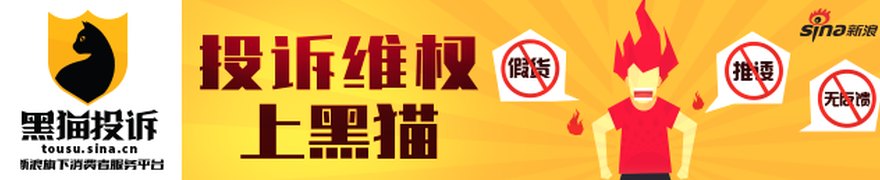 玖瀛资产、腾创投资被罚没5800余万元